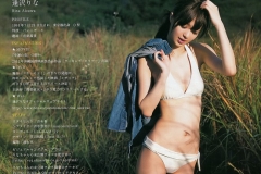 5BPLFL-0078