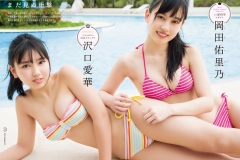 2ZuwX4-0092