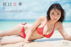 ab6HTV-0339